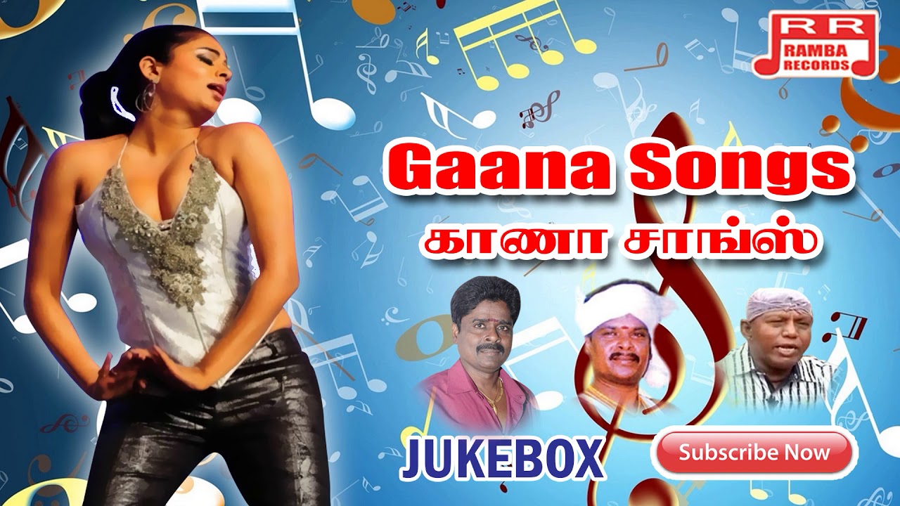 Tamil Gana Kuthu Full Audio Songs | Gana Ulaganathan Jukebox | Bicstol Media...