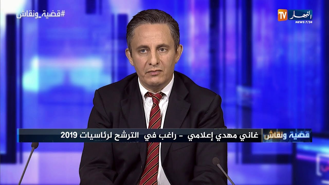 قضية ونقاش: غاني مهدي في حوار حصري مع النهار ..تصريحات مثيرة لأول مرة