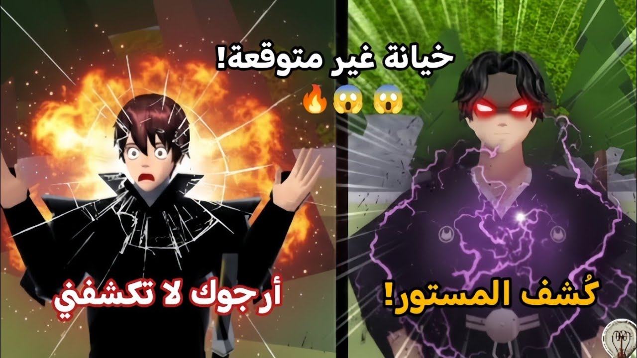 مسلسل صرخة العهد الحلقة 3 كاملة | مواجهة غير متوقعة وصدمة الجميع 