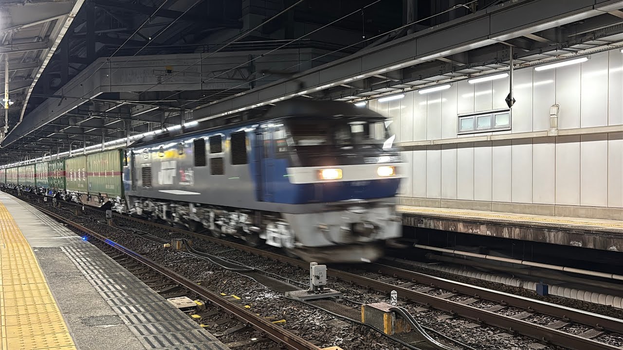 遅54レ　EF210-163牽引コンテナ貨物列車(福山レールエクスプレス)　名古屋を通過！