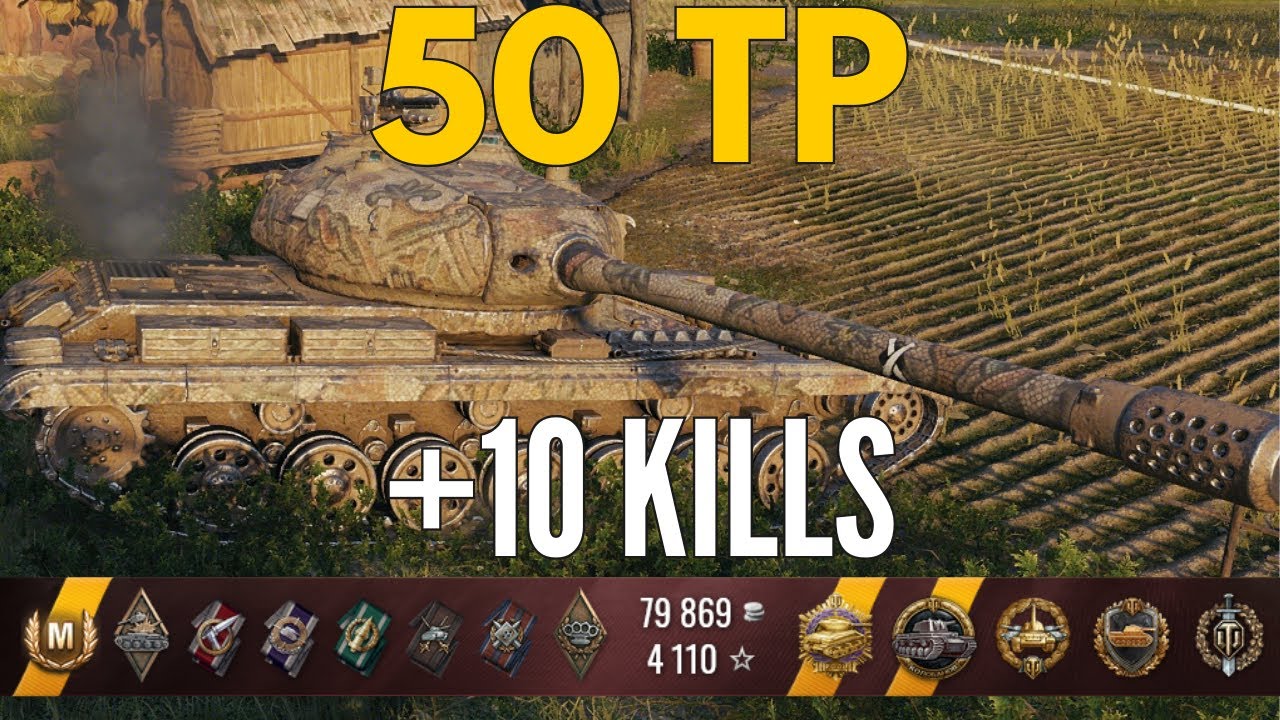 Pro Tips: Mastering 50 TP Gameplay +10 KILLS - WORLD OF TANKS