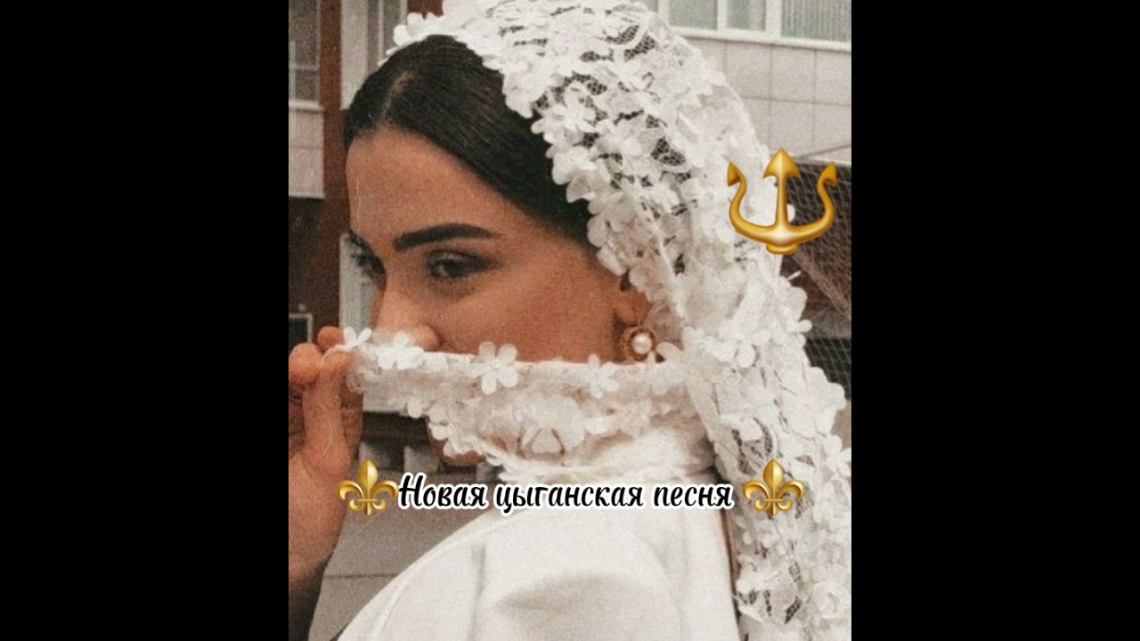 @ 🔱Новая цыганская песня 🔱# Виджай ⚜Плащун Шун Багава - Гили - 2024⚜💣