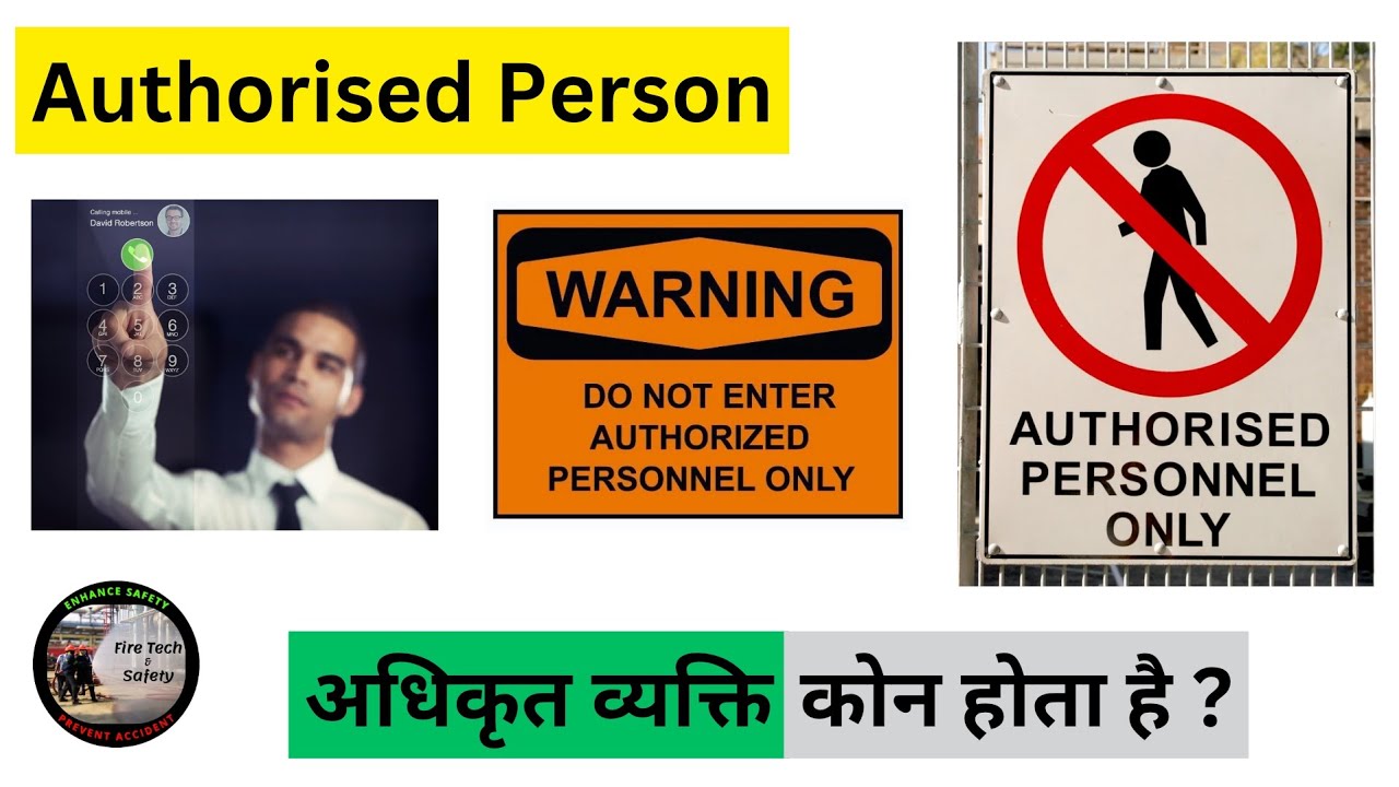 Who is Authorised Person ? अधिकृत व्यक्ति कोन होता है ? #authorisedperson