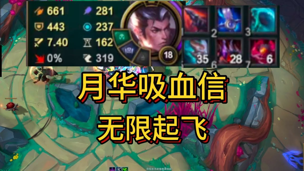 不死斩斗魂赵信;  月华吸血信,  无限起飞!