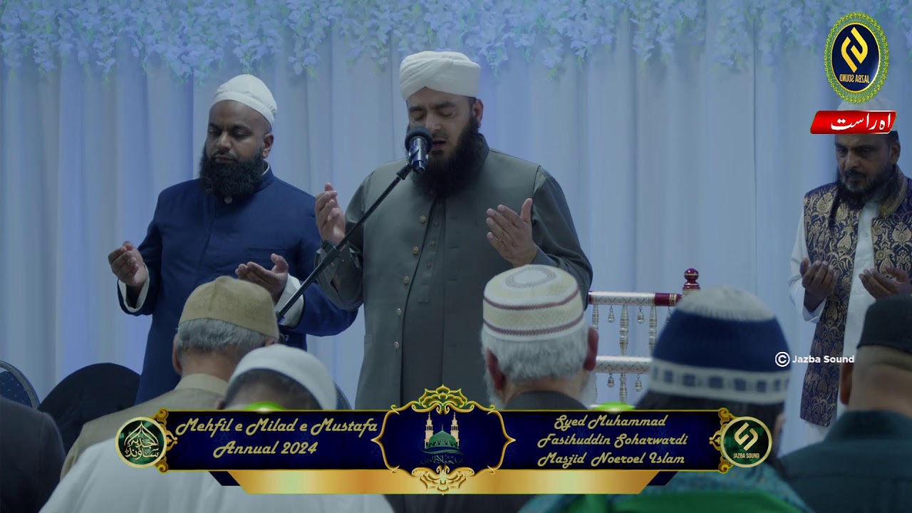 Mehfil e Milad e Mustafa with Alhadj Syed Fasihuddin Soharwardi / Masjid Noeroel Islam