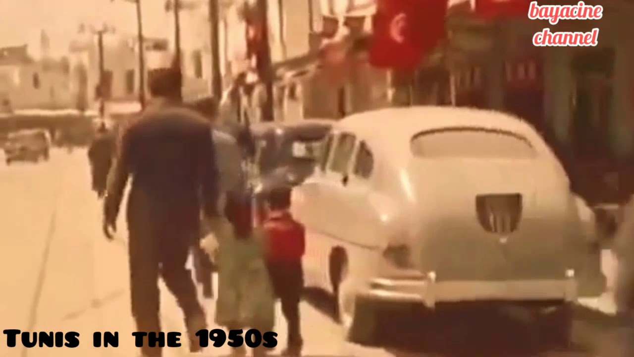 شاهد شوارع تونس العاصمة أواخر الخمسينات بداية الستينات Tunis in 1950s