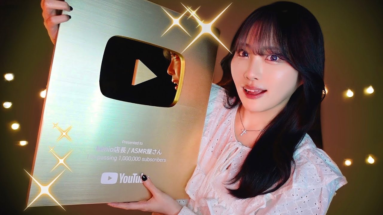 ASMR Золотая кнопка воспроизведения Unboxing 😴👑(шепотом)