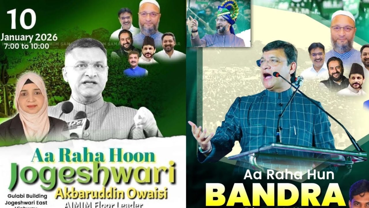 🔴Live Akbaruddin Owaisi/Maharashtra BMC Election/Jogeshwari Mumbai