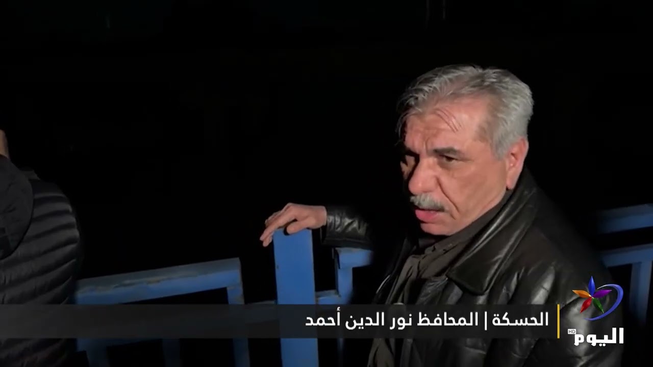 محافظ الحسكة: فيضان الخابور غير خطير حالياً ونتحضّر للتعامل الفوري إذا تفاقم الوضع