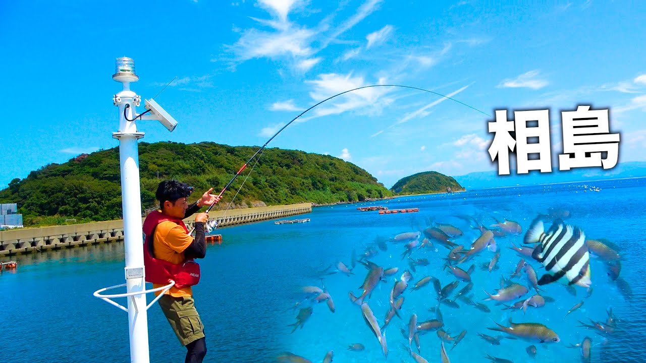 福岡から１時間の離島で水中カメラを使って釣りをすると...水中映像有【初級】