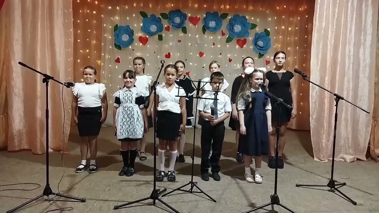 КОНЦЕРТ 29 09 2024