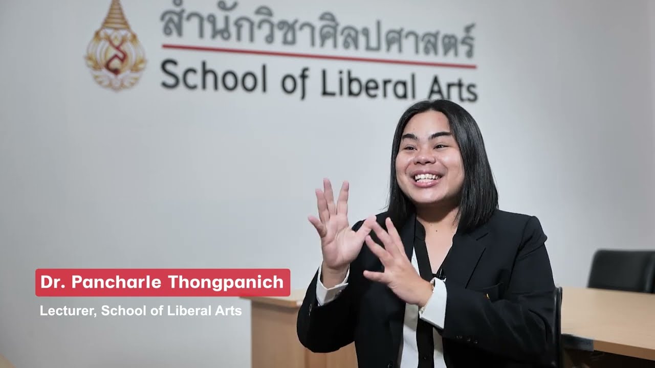 ปันจัย EP1: เล่าเรื่องอย่างไรให้ปัง เพียงแค่รู้จัก !! The Art of Storytelling
