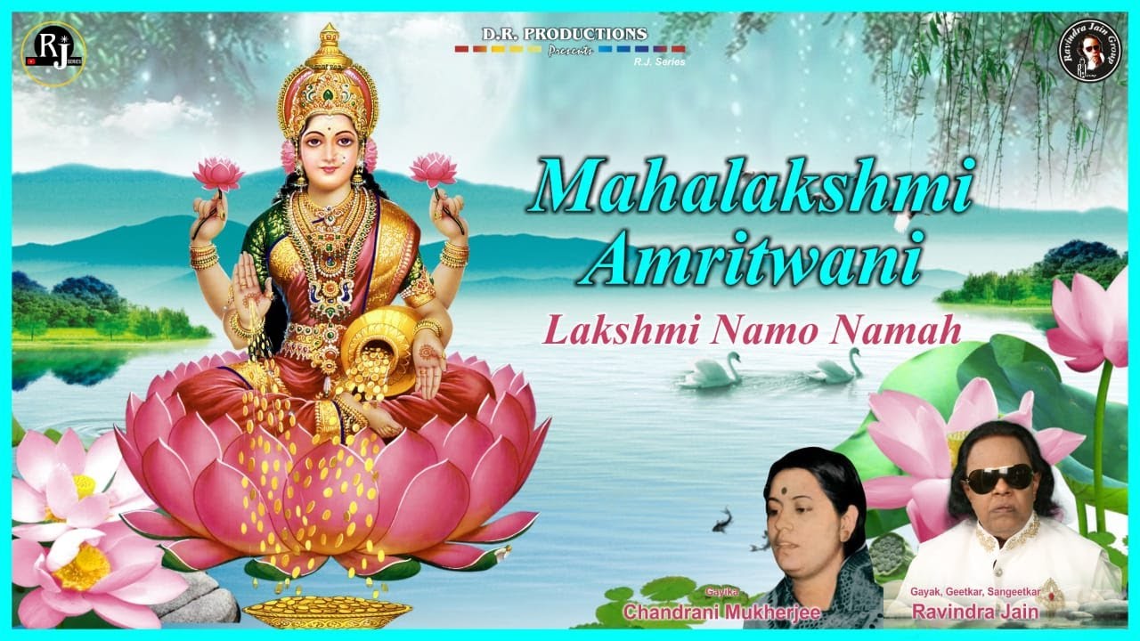 Mahalakshmi Namo Namah | Mahalakshmi Amritvani | Ravindra Jain | Lakshmi Vandana