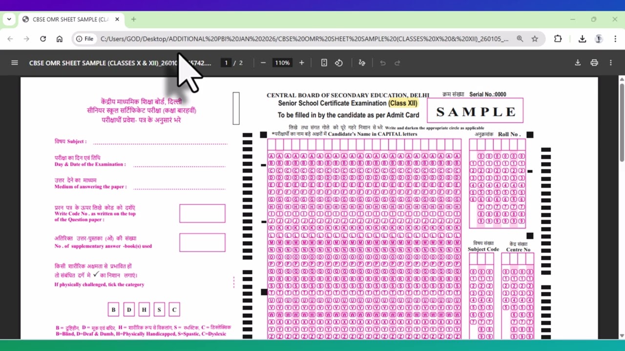CBSE * PSEB and Other Board or Competitive Exams* Process To Fill OMR Sheet
