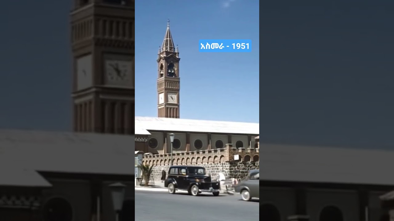 Vintage Asmara 1950s: Life on the Streets of Eritrea | Historic Film Footage