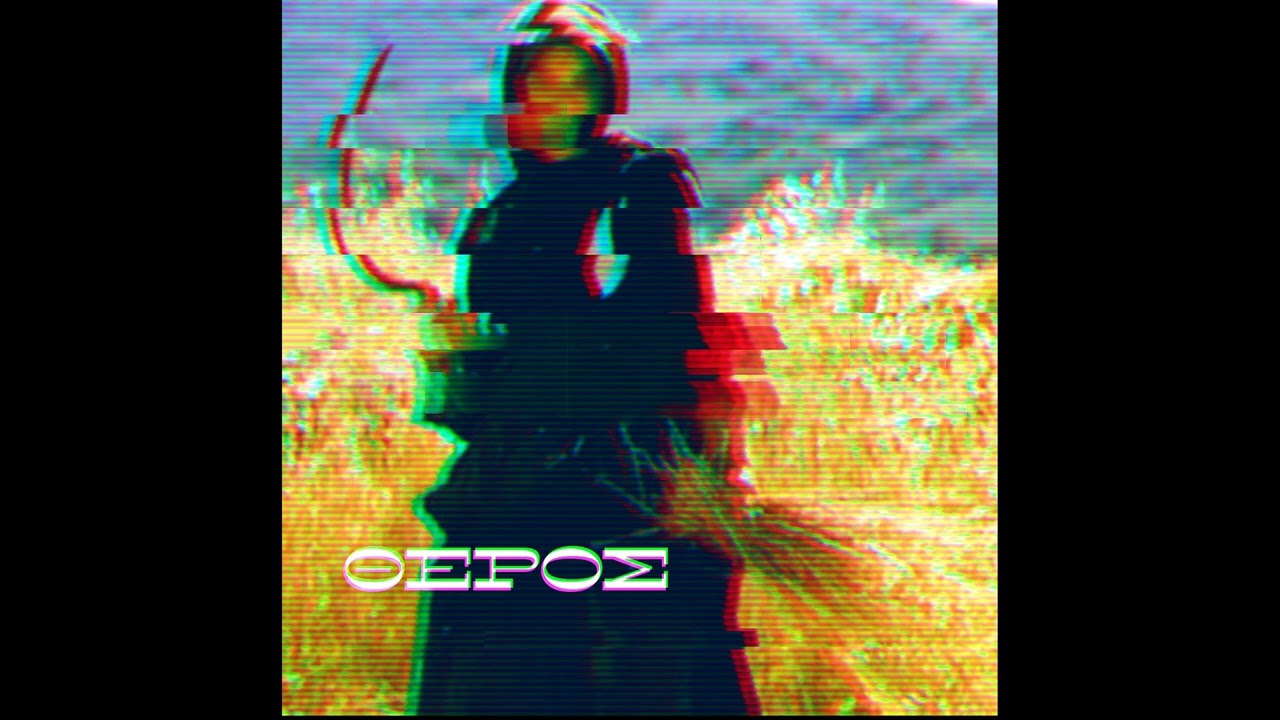 Stelios Lalousis - Θέρος