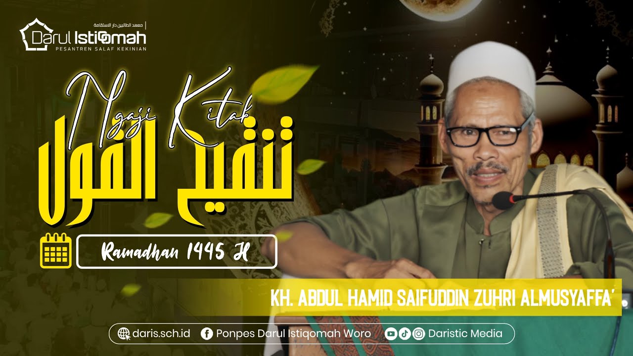 🔴 KEUTAMAAN PUASA | TANQIHUL QOUL | RAMADHAN 1445/2024 | KH. Abd. Hamid Saifuddin Zuhri Al-Musyaffa'