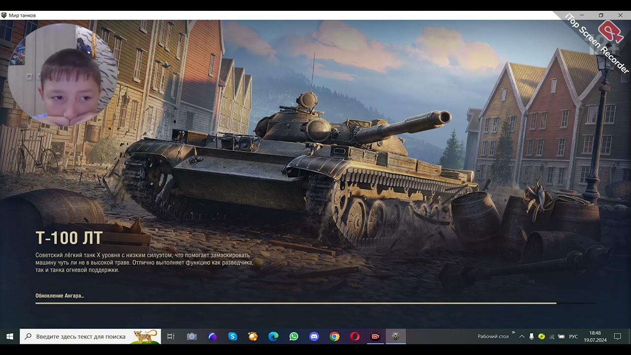 играю в танки часть 1