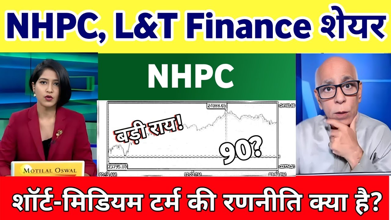 NHPC Share News Today  | L&T finance share latest news | NHPC Stock Latest News 25 June 2026