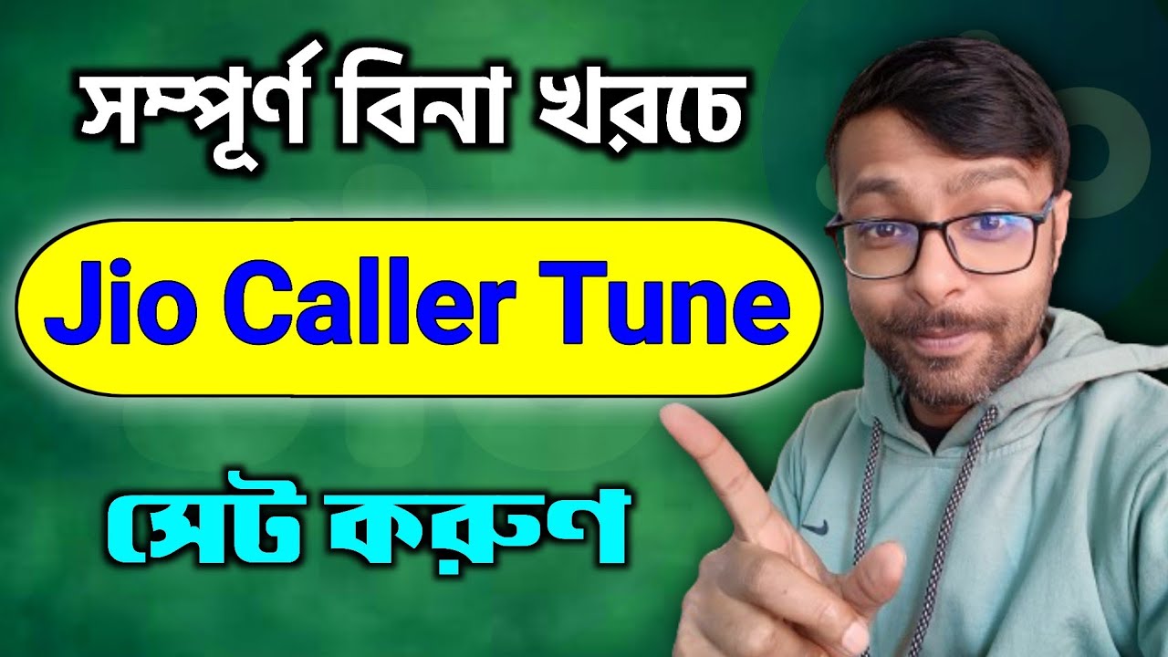 ফ্রিতে জিও কলার টিউন | How To Set Free Jio Tune 2024 | Bpan Tech