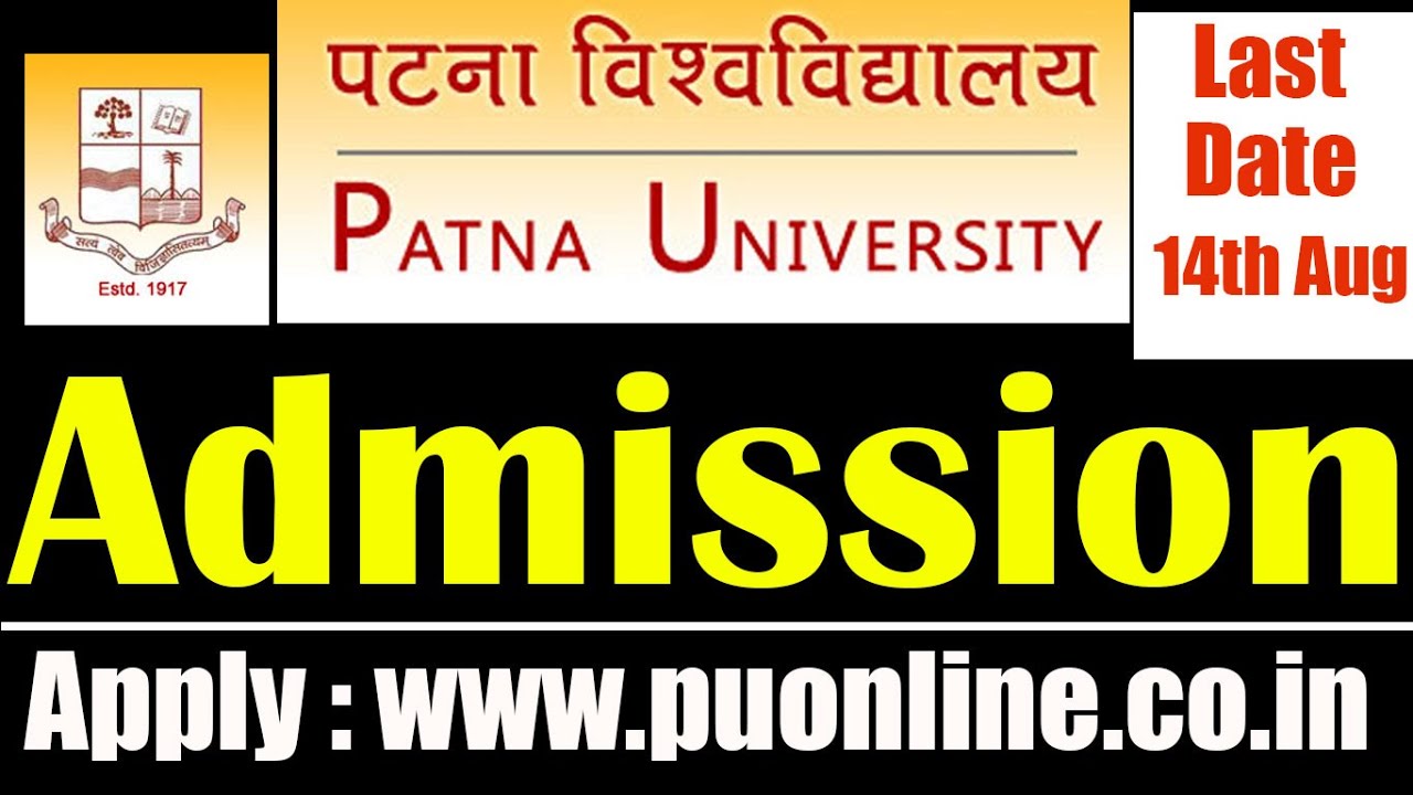 Patna University Admissions 2020 | पटना यूनिवर्सिटी में करें Apply-  Last Date 14th August 2020 |