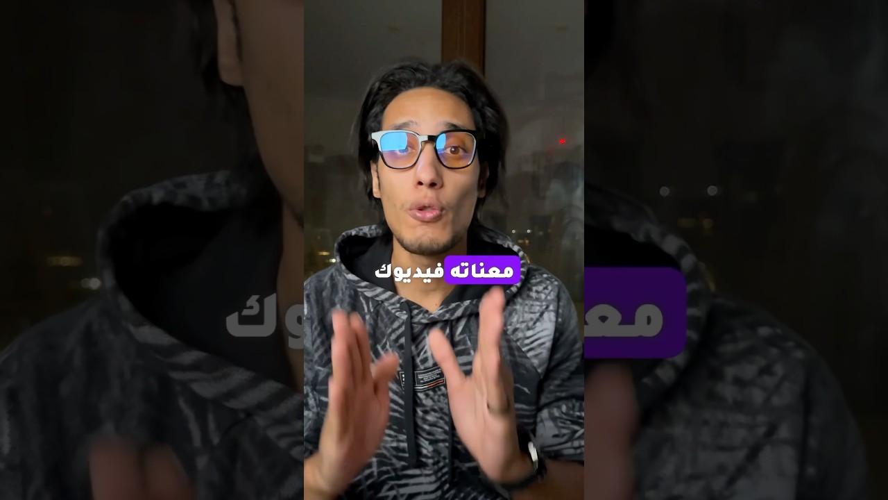 السر اللي يخليك تحقق 1,000,000 مشاهدة 🚨صانع_محتوى #مشاهدات #متابعين