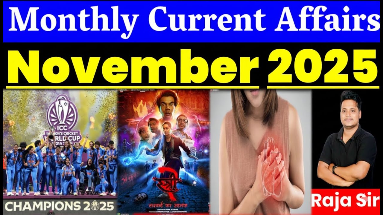 November 2025 Current Affairs | Monthly Current Affair 2025 | Current Affairs 2025 #currentaffairs