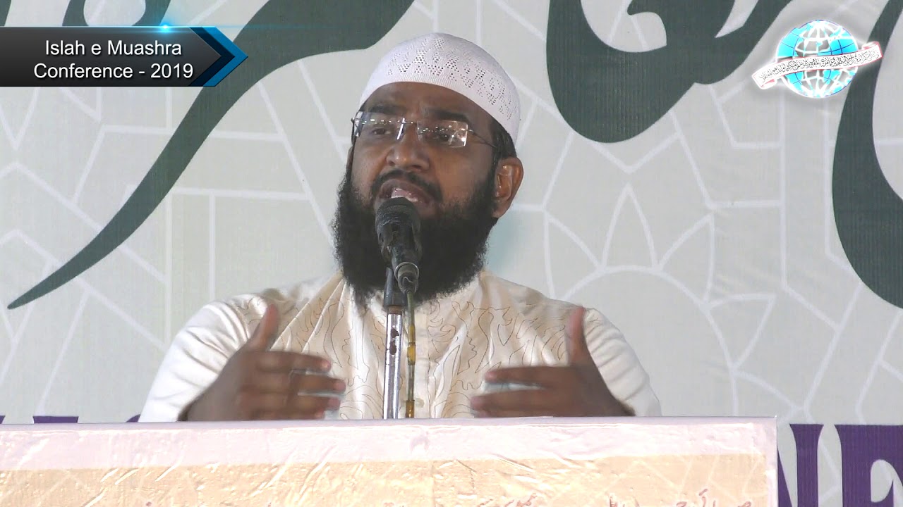 Social Media | Fawaid wa Nuqsanat | Shaikh Abdul Haseeb Madani