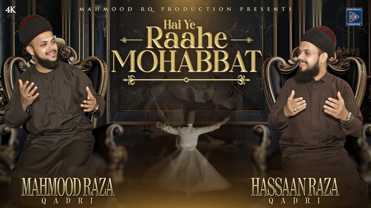 Hai Ye Raahe Mohabbat - Mahmood Raza Qadri & Hassaan Raza Qadri | New Sufi Kalam | Ramadan 2026