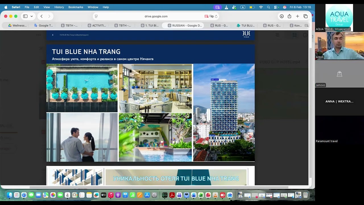 Вебинар по отелям TUI BLUE 5* в Нячанге