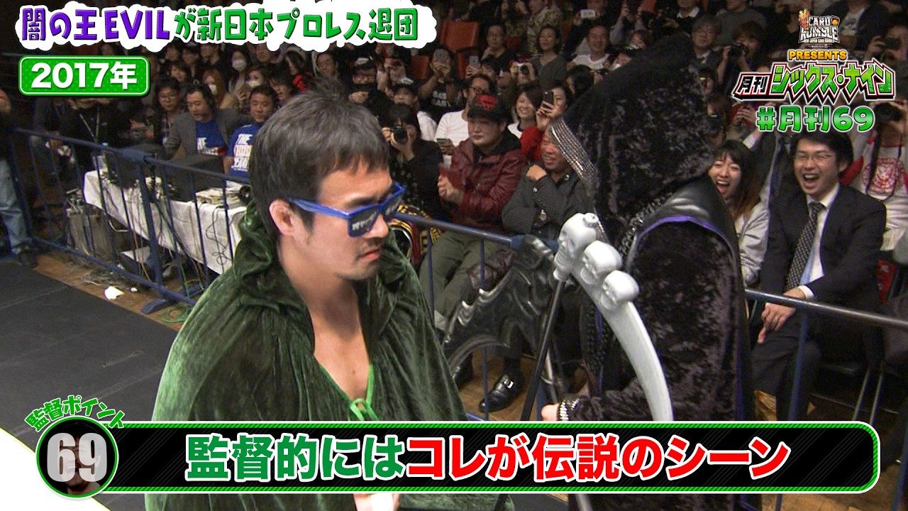 【新日カードランブルpresents！月刊69#25】THE NEW BEGINNING in OSAKAをプロ目線で大予想！EVILと高橋ヒロム退団で監督は何を語る？新日CRの限定トレカ情報も！