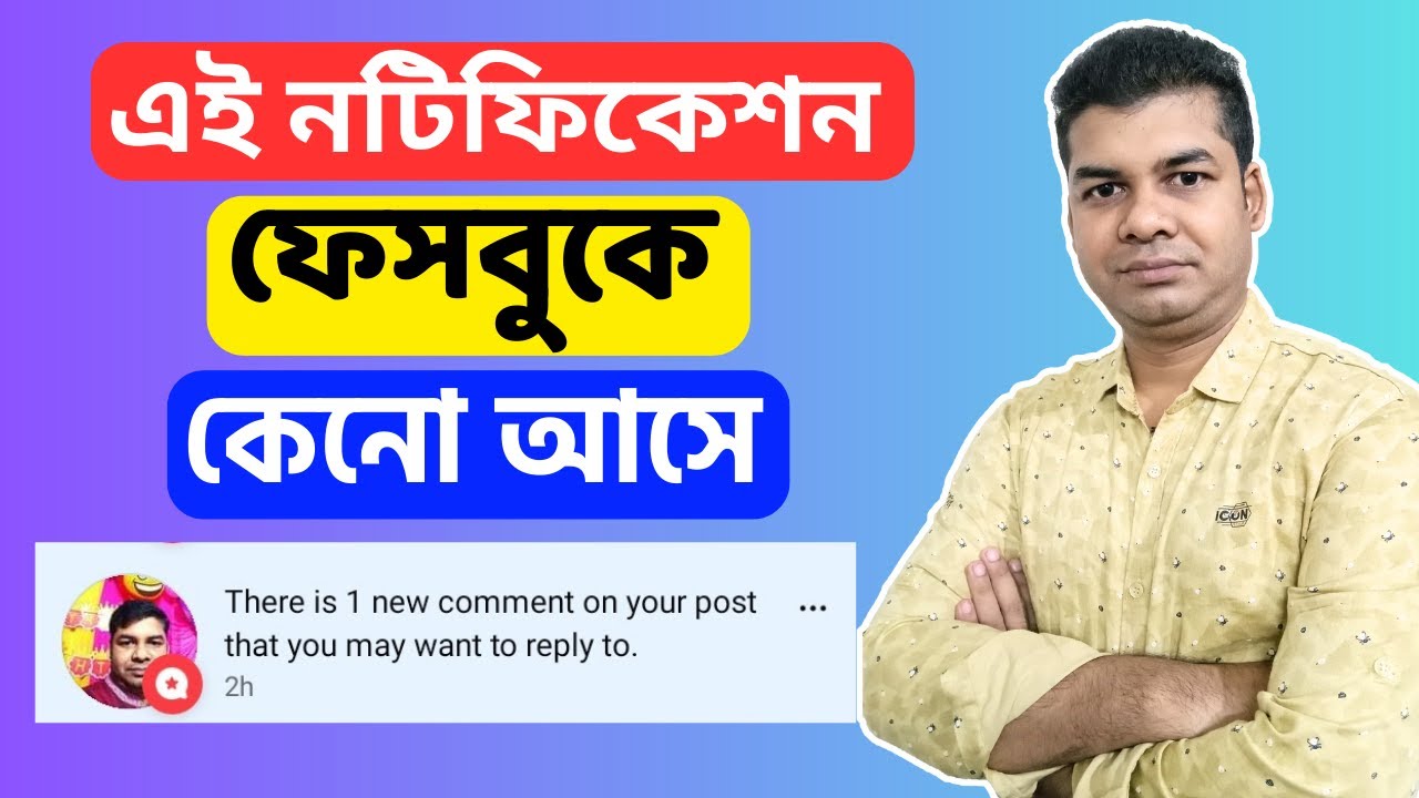 There is 10 Comment on Your Post That You May Want to Reply Facebook