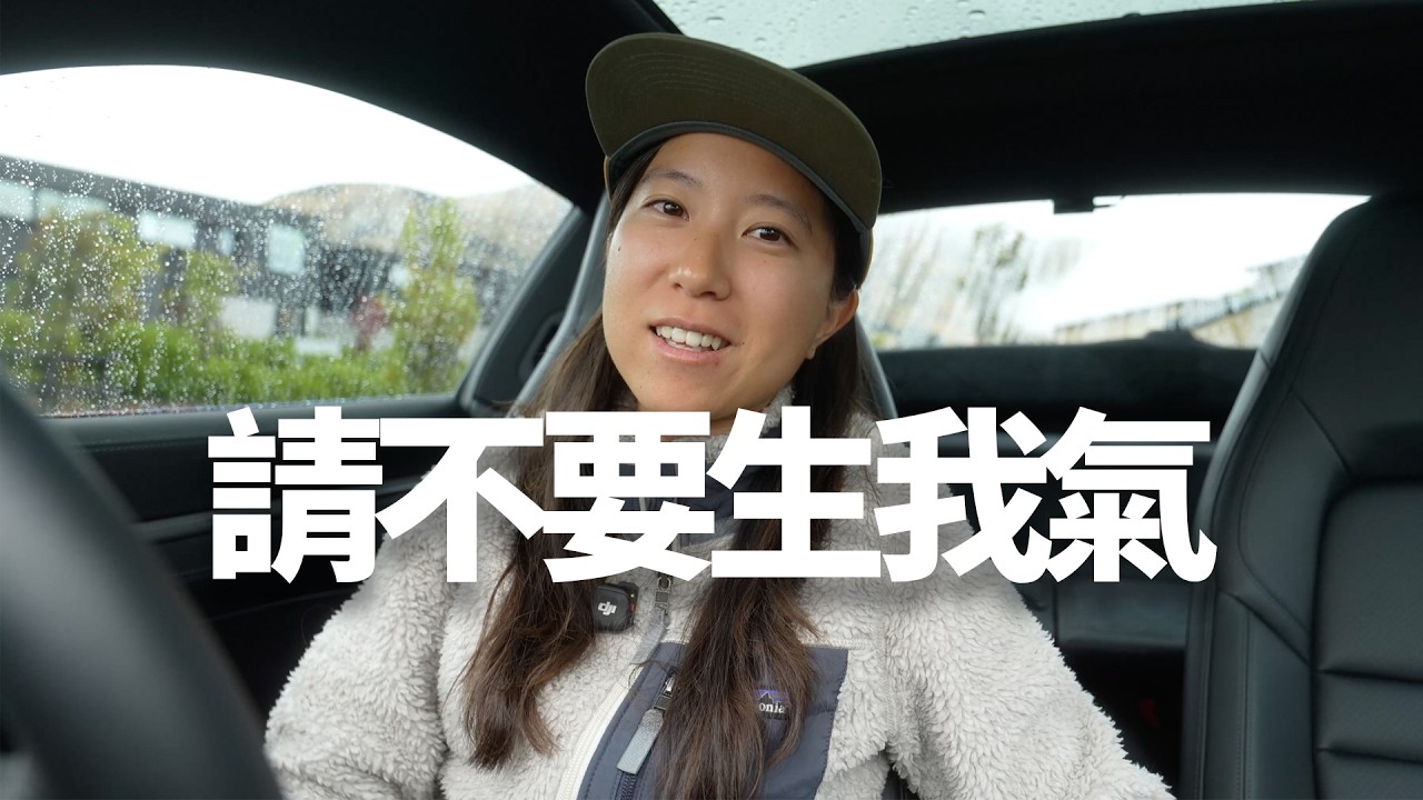 2026 之後，你可能不喜歡我了