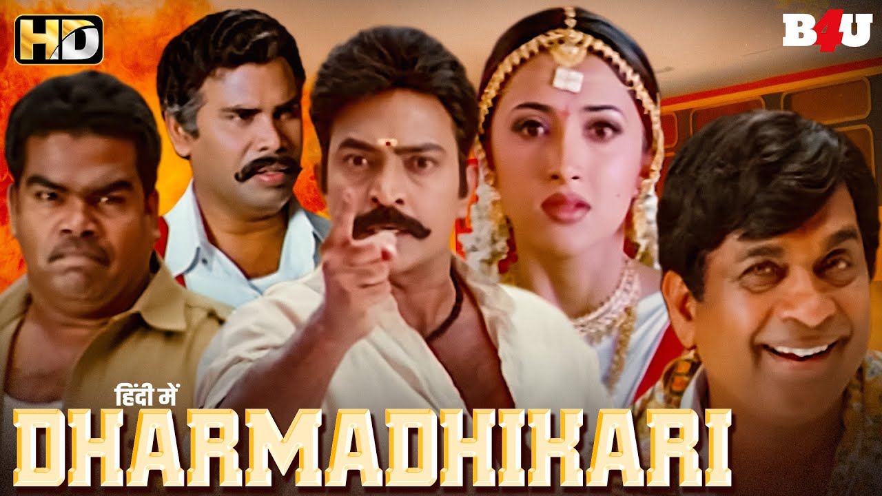 Simha Raasi (2001) South Hindi Dubbed Movie - Rajasekhar - Sakshi Shivanand -New Movie Dharmadhikari