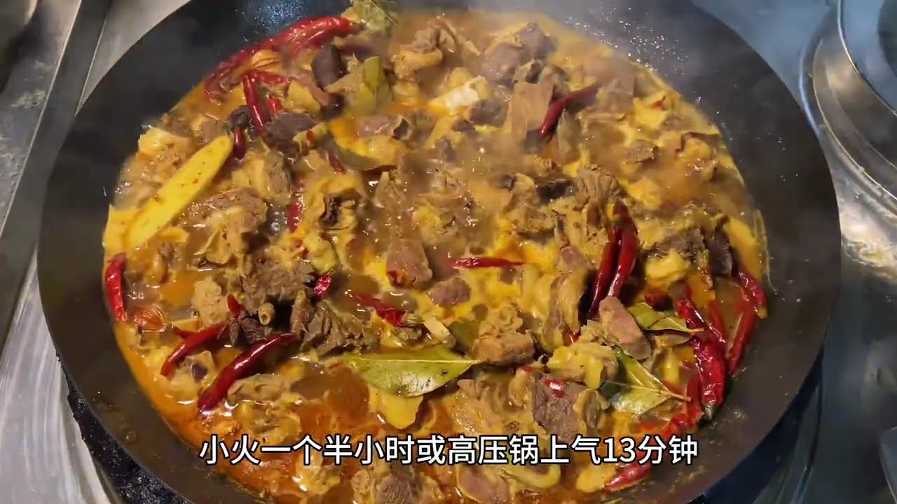 Тушеная говяжья грудинка 