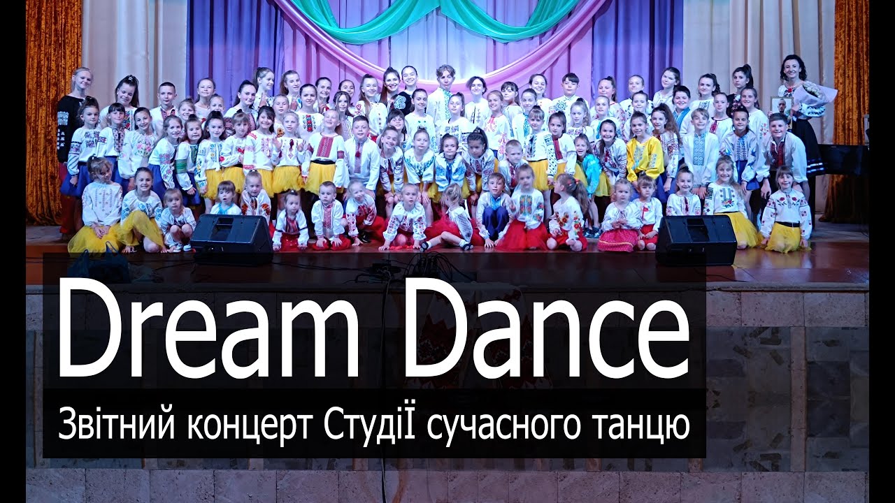 Звітний концерт СтудіЇ сучасного танцю 