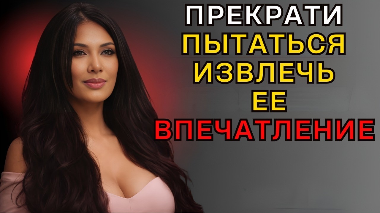 Если женщина рассказывает вам о своих проблемах, это значит...