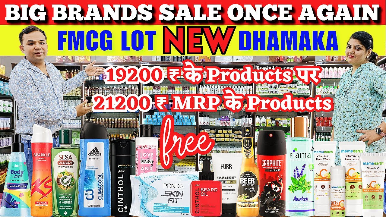 Upto 95% Discount on FMCG Lot New Products | Cosmetics Ki Sasti Dukan | Branded Cosmetics Products