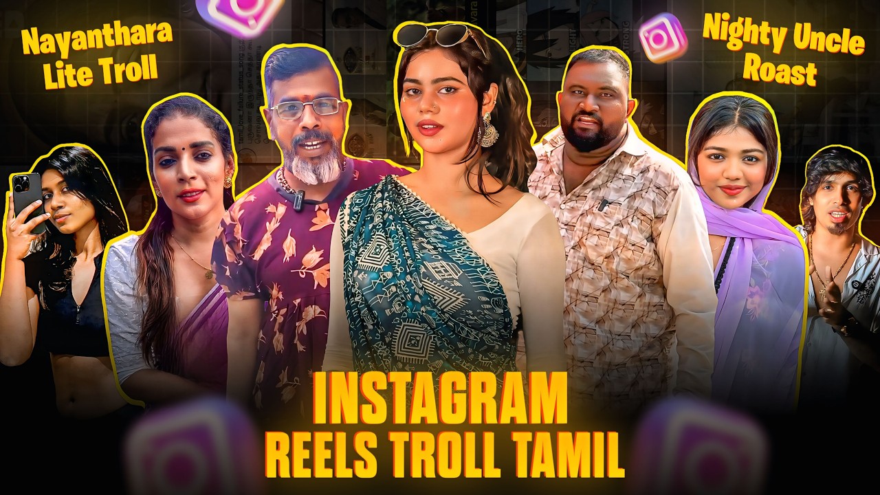 INSTAGRAM REELS TROLL தமிழ் | Nighty Fashion Troll | Cringe Dolis Troll | Insta Reels Roast | RA-1