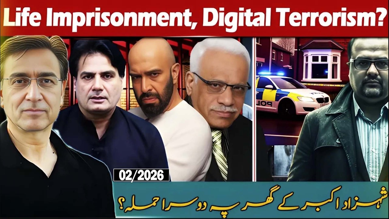 Digital Terrorists: Moeed Pirzada, Sabir Shakir, Wajahat Saeed, Shaheen Sehbai - Life Imprisonment?