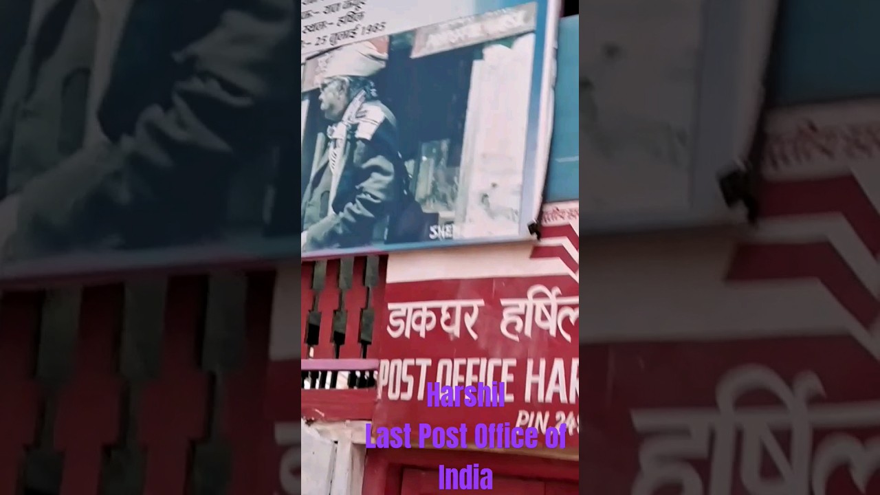 Harshil Last Post Office of india #harshilvalley #ramterigangamaili #postoffice #devbhoomi