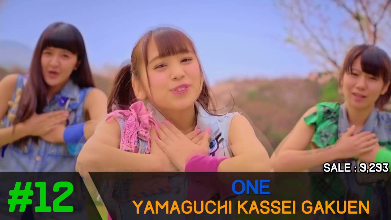 Jpop Oricon Weekly Chart Top 25 Week 24 [ 2016/06/13 ]