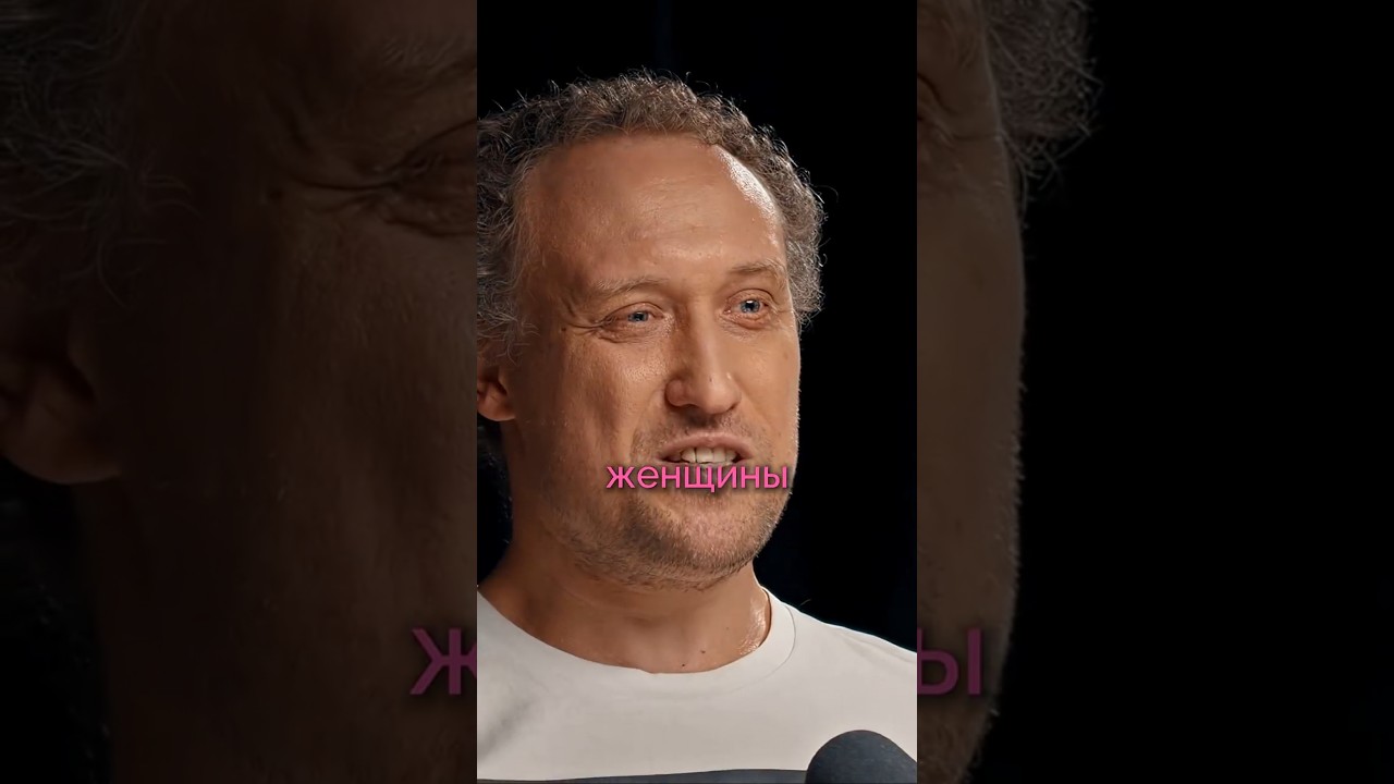 Почему низким мужчинам сложнее? Михаил Никитин  #наука #никитин
