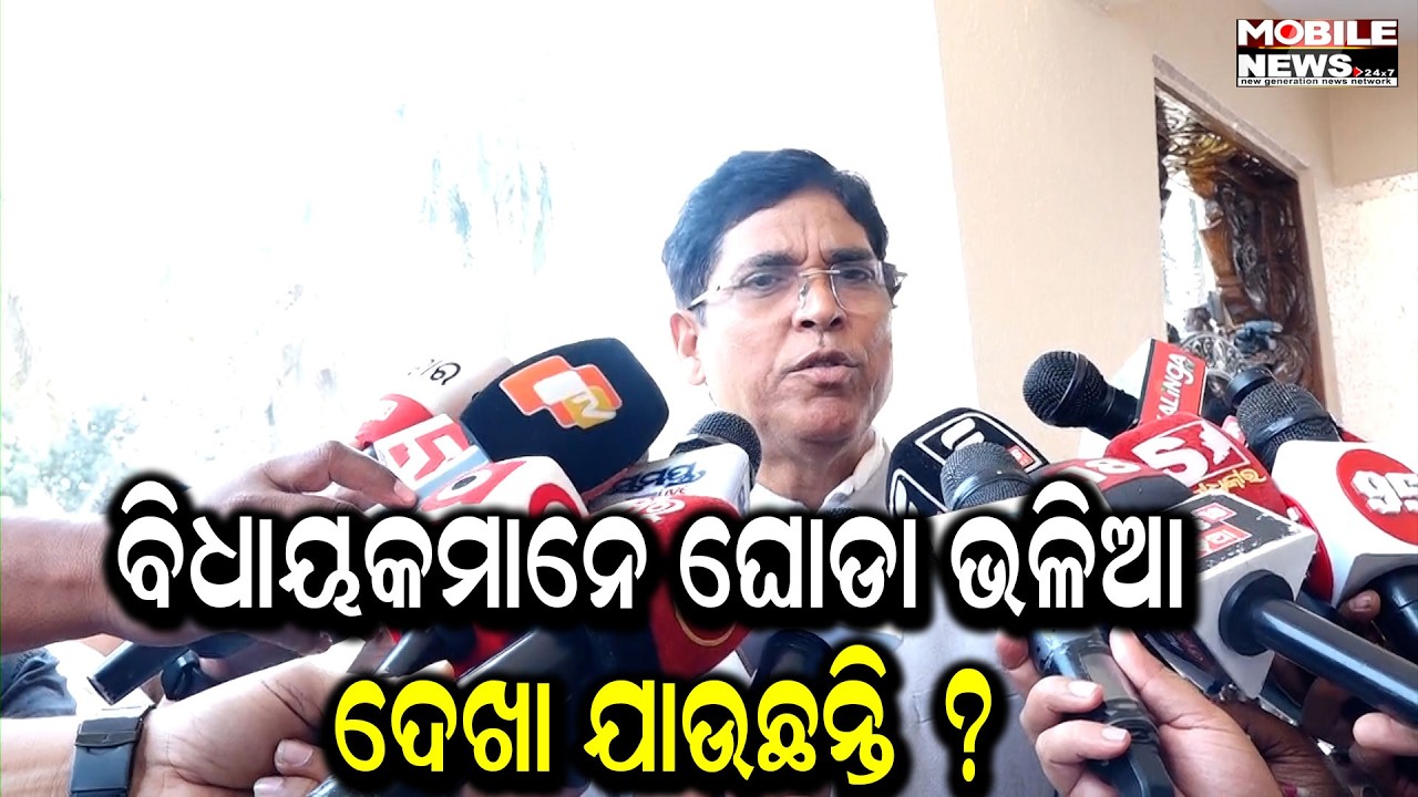 ଆମର ବଡବଲ ପ୍ରେମ, ରାଜ୍ୟସଭା ଭୋଟ୍ MLAଙ୍କ ଗୋଟି ଗଣତା ଭୋଟ୍ Arun Kumar Sahoo
