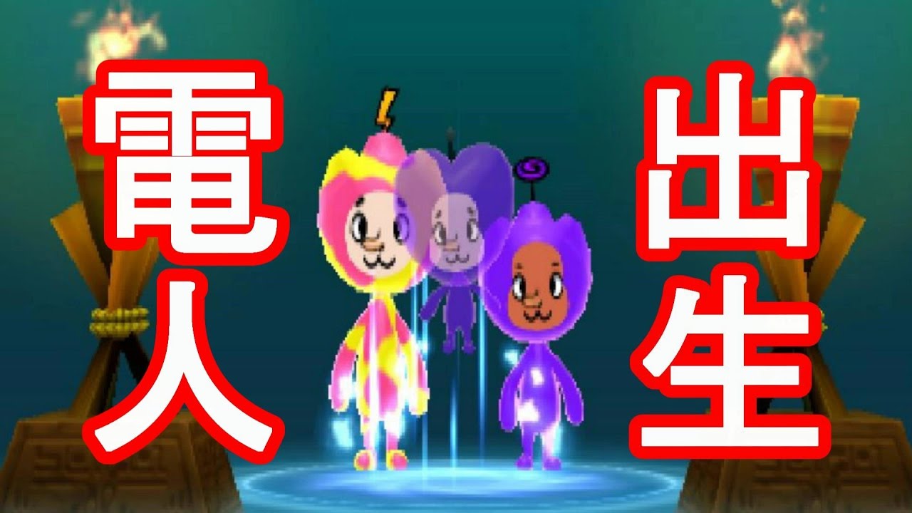 【電波人間のRPG FREE!】ハート型電波人間の作り方～オマケで課金額を公開したら衝撃過ぎた！～　＃２４５