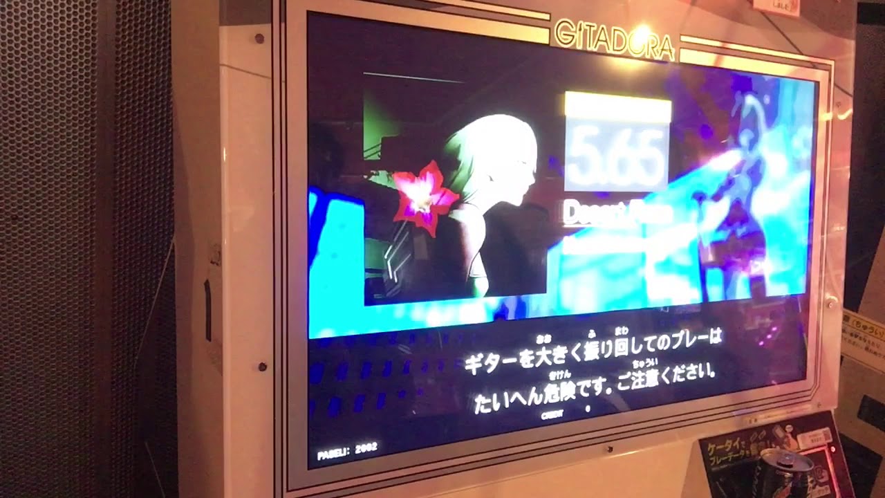 ギターフリークス スパラン克服への覚悟 その4