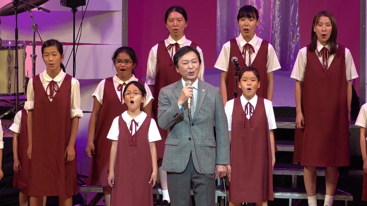 ふるさとは今もかわらず　新沼謙治・塩尻市レザン少年少女合唱団