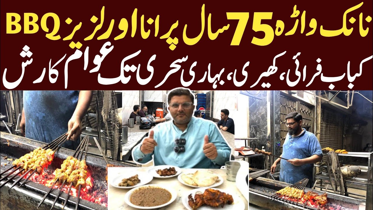 Karachi Street Food | Haji Kallu Kabab & Roll Paratha at Nanak Wara| Best Ramadan Spot In Karachi