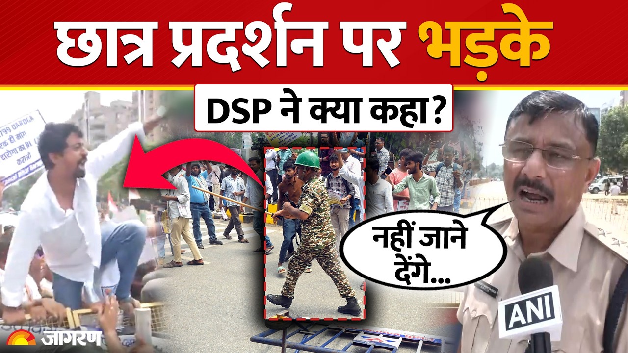 Bihar Student Protest:  