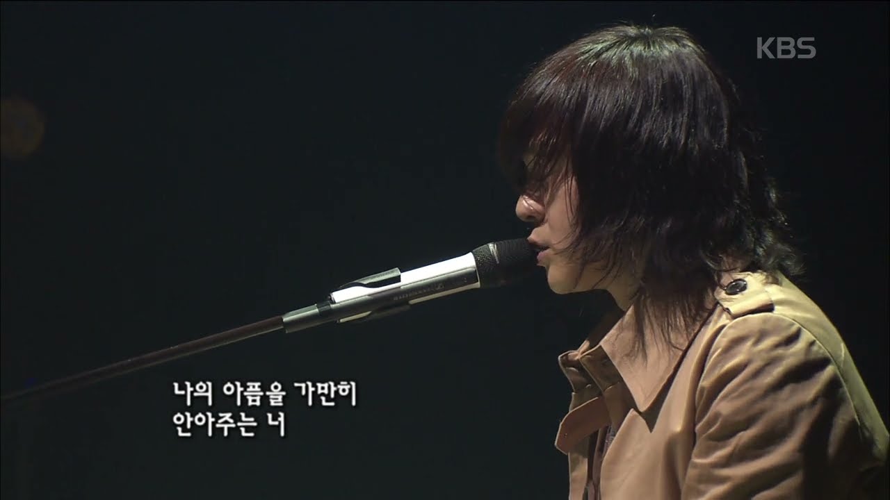 윤도현 밴드(YB) - 사랑 Two [콘서트7080] | KBS 2009.04.12 방송